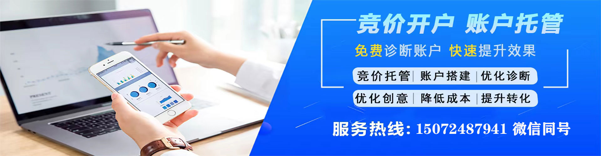 钦州信息流运营